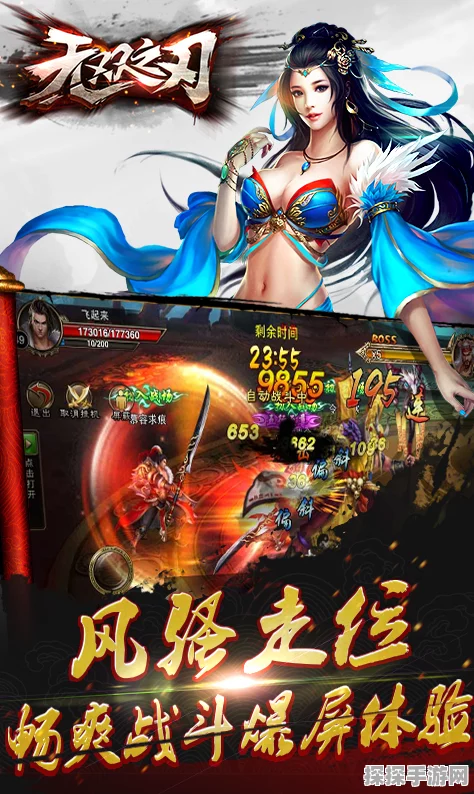 DNF赵云手游，全新版本震撼来袭，职业特色与玩法深度解析