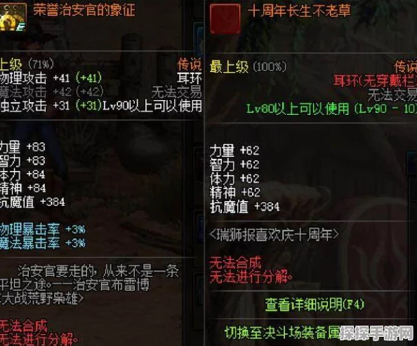 DNF赵云手游，全新版本震撼来袭，职业特色与玩法深度解析