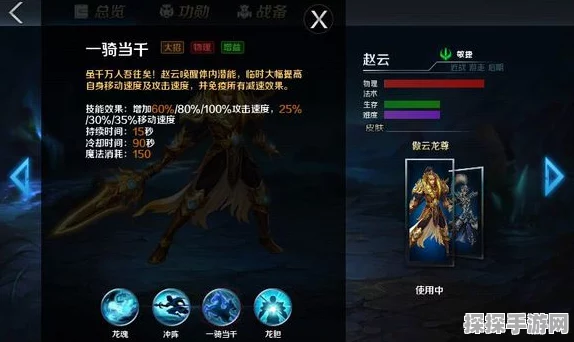 DNF赵云手游，全新版本震撼来袭，职业特色与玩法深度解析