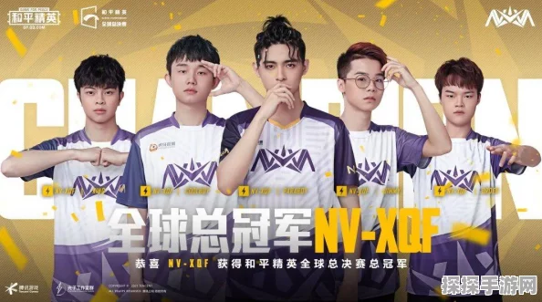 PEL和平精英职业联赛震撼落幕，XQF战队荣耀加冕，三连胜铸就传奇