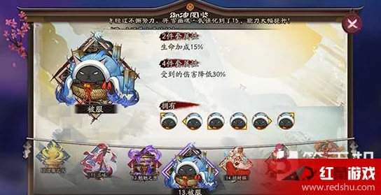 阴阳师六道之门萤草深度玩法攻略