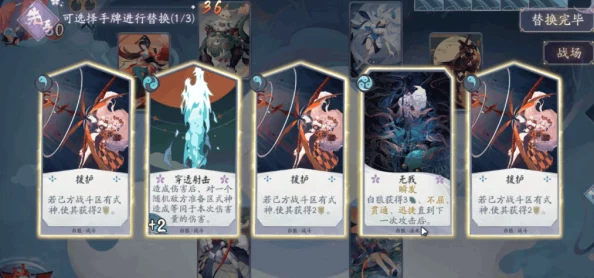 阴阳师六道之门萤草深度玩法攻略