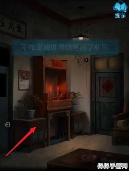 纸嫁衣3鸳鸯债第一章全解谜攻略，细致剖析通关步骤与技巧解密方法