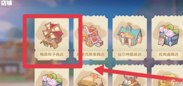 摩尔庄园火龙果获取全攻略，实用技巧与全面指南