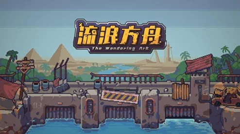 流浪方舟资源获取全攻略，助你驰骋废土，重建文明