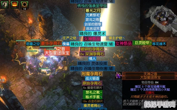 流放之路，揭秘召唤物与主人范围伤害的互动机制