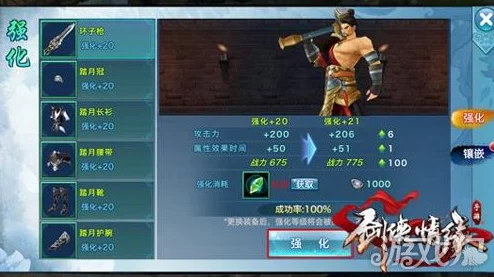 剑侠情缘手游桃花门派技能深度解析与高效加点策略