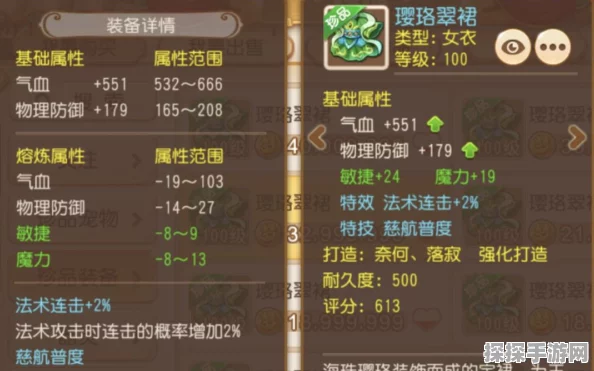 梦幻西游手游，如意金箍棒+1000属性震撼登场，购买攻略全解析