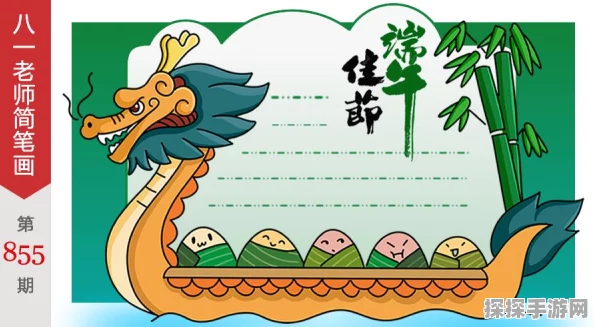 手游资讯，和平精英端午节龙舟刷新位置全攻略