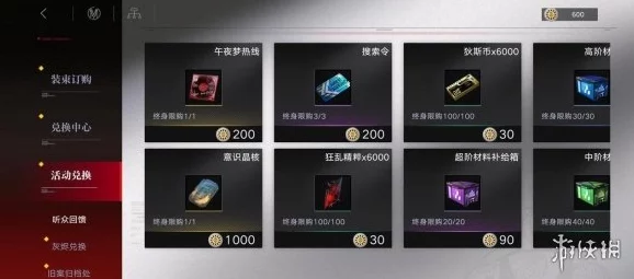 手游资讯，无期迷途橡木匣角色技能全解析