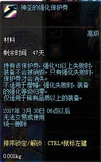 手游资讯，口袋妖怪月亮勾魂眼，神秘生物探索之旅新版本震撼发布