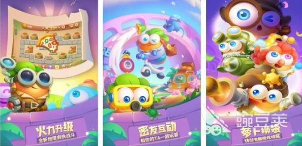 保卫萝卜系列，三代怪物强力对比手游资讯