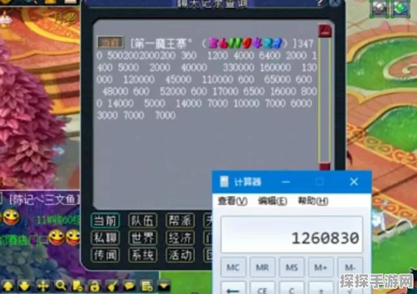 梦幻西游魔王寨顶尖装备搭配指南