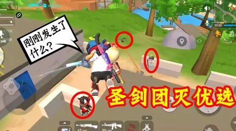 香肠派对团队激斗高帧率测试模式震撼开启，手游竞技新体验等你来探索
