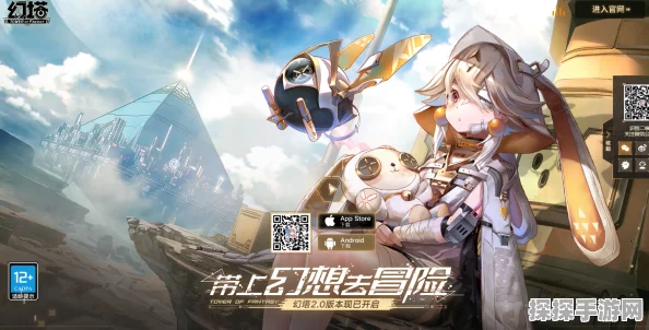 手游资讯，解析幻塔PC端未上线之谜