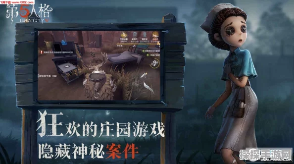 手游资讯，第五人格勘探员黑郁金香皮肤惊艳登场