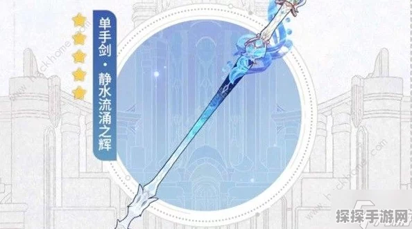 原神幽夜华尔兹强度分析，这把限定四星武器值得抽吗？