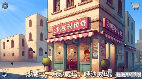 沙威玛传奇游戏去广告攻略，畅享纯净游戏体验