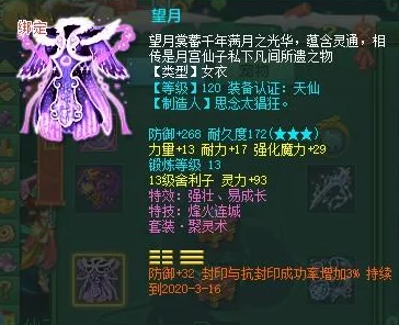 神武4手游法系孩子深度解析，子女法系孩子全面介绍