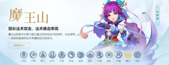 神武4手游法系孩子深度解析，子女法系孩子全面介绍