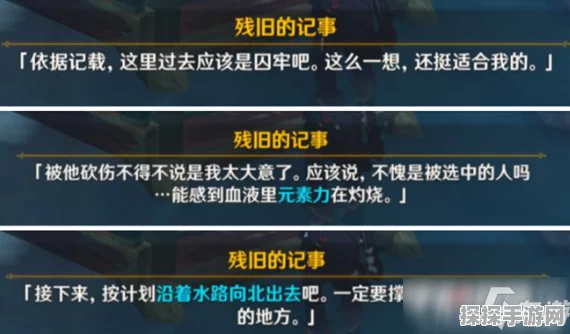 原神神职人员任务深度攻略，解锁全新剧情与丰厚奖励