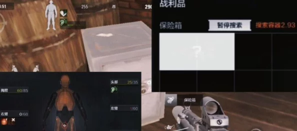 暗区突围，文件箱任务深度剖析与高效攻略指南