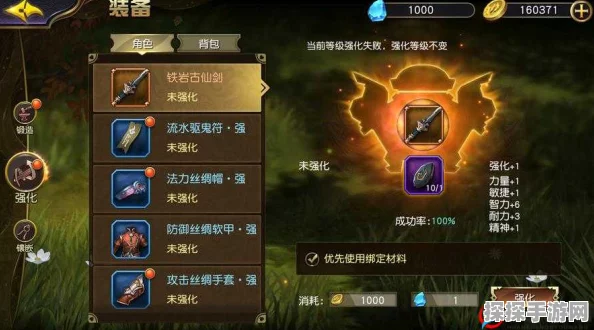 太极熊猫3猎龙，符法咒士深度解析与技能介绍