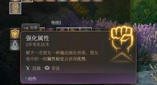 博德之门3强力BD推荐，打造无敌战斗组合