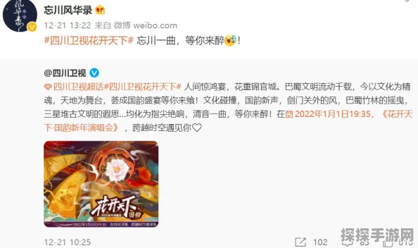 忘川风华录花木兰天命揭秘，神秘预测引领战场风云