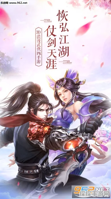 手游资讯，大侠立志传康王府提亲攻略详解，助你抱得美人归