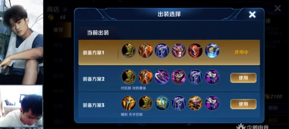 王者荣耀廉颇重做装备推荐，打造无敌坦克的秘诀
