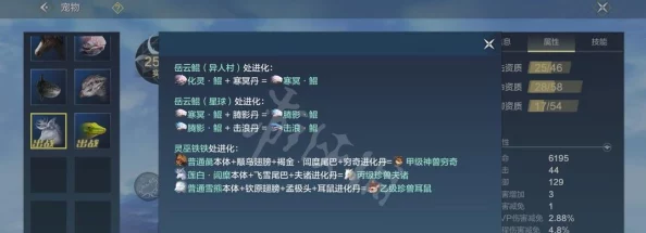 妄想山海氏族商店黄皮获取全攻略，稀有资源轻松入手