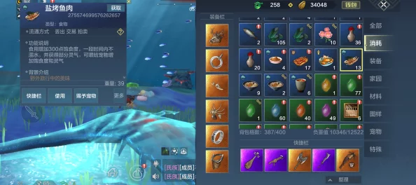 妄想山海氏族商店黄皮获取全攻略，稀有资源轻松入手
