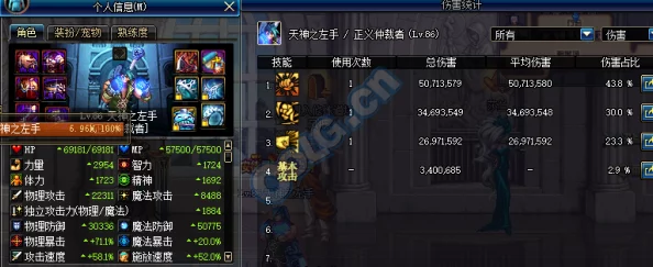 DNF蓝拳无尽之炼狱套装属性全面改版深度剖析