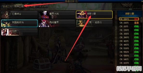 DNF龙骑士110级最强毕业装备搭配指南
