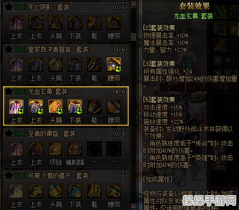 DNF龙骑士110级最强毕业装备搭配指南