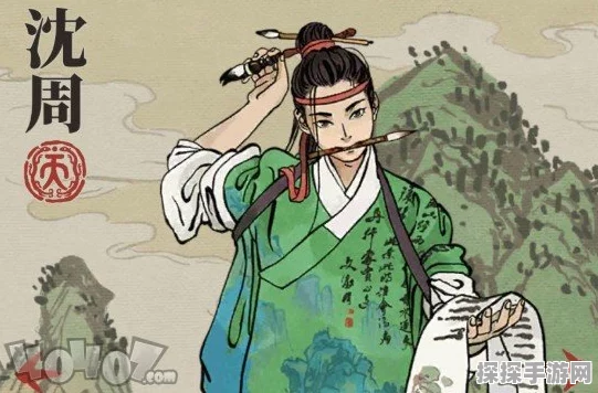 江南百景图文徵明珍宝搭配全攻略