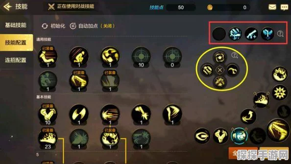 DNF手游黄色装备属性与装备部位深度解析