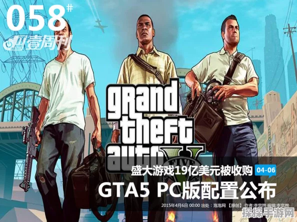GTA5封号风波，深入探讨封号原因与时长