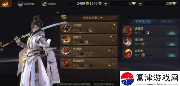 剑侠世界手游天忍门派天赋技能深度解析