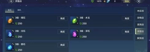 妄想山海贝币获取全攻略