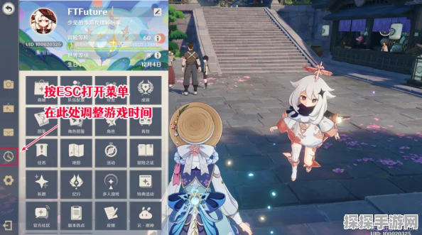 原神手游资讯，探索神的孩子全跳舞任务攻略与版本亮点
