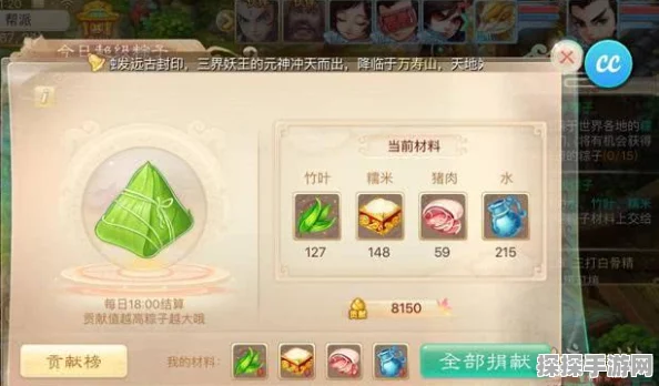 大话西游手游帮派任务与玩法深度解析