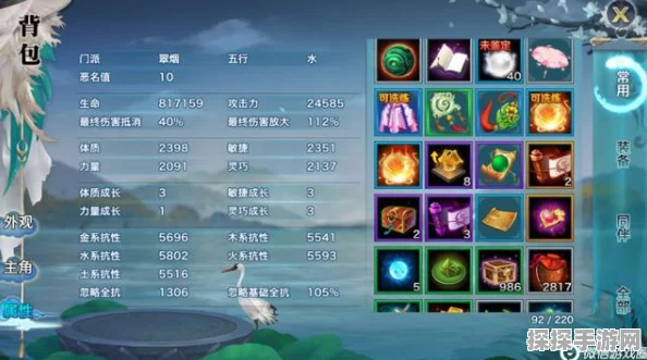 新剑侠情缘秘籍获取全攻略，手游资讯深度解析