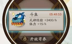 阴阳师新版结界卡合成率全攻略