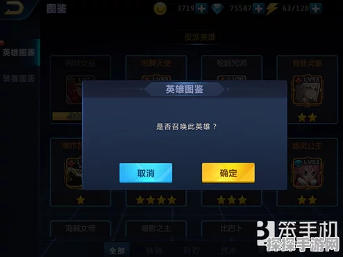 反派大联盟，荣耀之战新版本震撼发布，策略与技巧全面升级