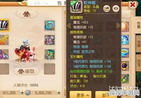 超实用迷你西游九灵元圣阵容搭配攻略，助你驰骋西游战场