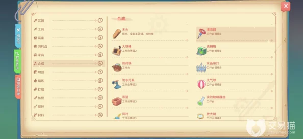 手游资讯，波西亚时光灌溉器获取与蓝宝石挖掘全攻略