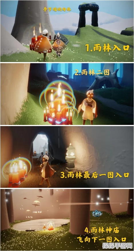 手游资讯，光遇5月15日复刻先祖活动全解析