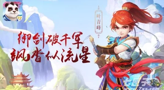 神武手游职业深度剖析，选择最适合你的角色开启冒险之旅